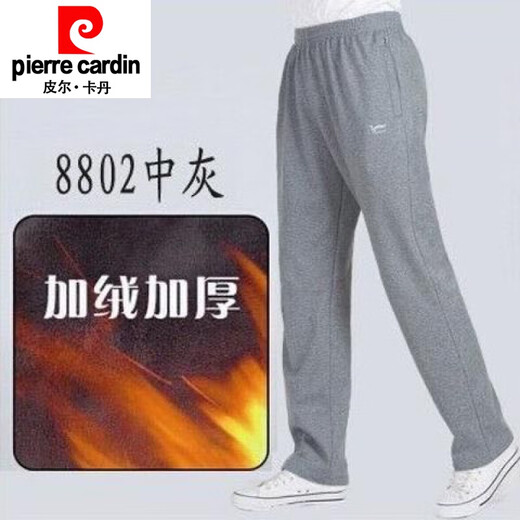 Pierre Cardin Autumn and Winter Men's Sports Pants Middle-aged and Elderly Velvet Thickened Pure Cotton Loose Large Size Casual Pants Elastic High-Waisted Trousers Dark Gray 8802 Thickened Velvet 2XL Recommended 140-159 Jin Jin equals 0.5 kg