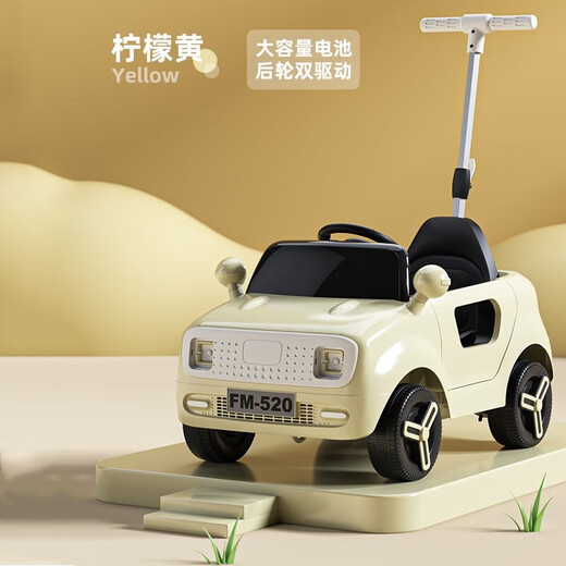 El automóvil de juguete de autos de control remoto de cuatro ruedas para niños de cuatro ruedas para niños puede sentarse para hombres, mujeres y niños, porción, cargador de automóviles de gastos de masa de mecha en polvo [Varilla de empuje + batería grande + control remoto]