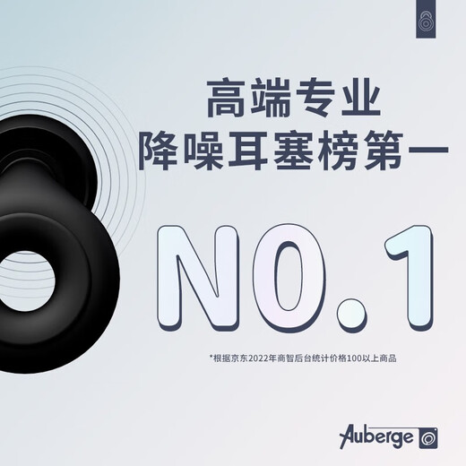 
Abby [Professional Noise Reduction Test] Sleeping earplugs for sleeping sound insulation without damage ear artifact earplugs for noise prevention sleeping Sakura Powder [Immersed noise reduction sound insulation] No pain after wearing for a long time Sleeping side 0 pressure feeling