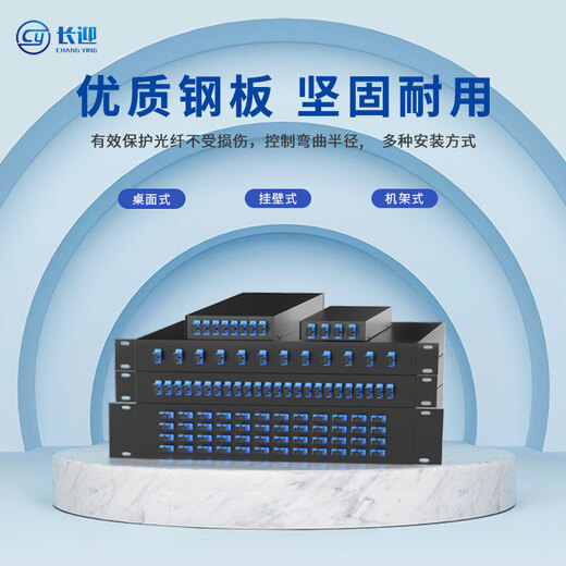 Veränderung von Faseranschlussbox 4-Port 4-Kern-Einzelmodus-SC-Faser-Faser-Faser-Flansch-Desktop-Faserfaser-Kabel-Kabel-Fusion-Box Optical Fibre Continuation Panel Liring Rack Vollgestütztes Rack-Kabel-Kabel-Kabelfusion-Box 8-Port Vollgestaltet 8-Core-Single-Mode-SC (Desktop-Typ) (Desktop-Typ)