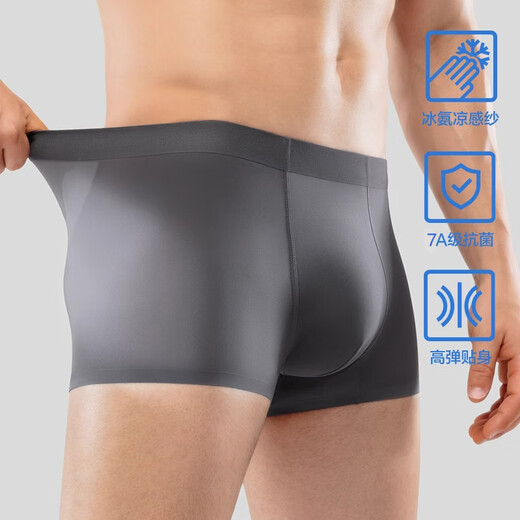 Modal 5-pack men's underwear, men's 10A antibacterial summer ice silk shorts, large size breathable boxer briefs for men