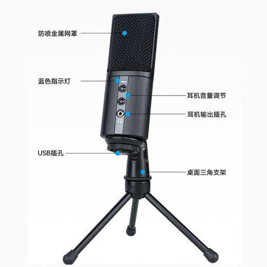 Burren Bell BL520X-USB condenser microphone audiobook special recording equipment professional novel Himalayan mobile phone microphone recitation dubbing broadcast set anchor recording studio grade mobile phone with desktop stand + mobile phone cable set