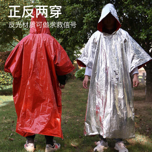 Zhongjia Woan thermal blanket emergency blanket outdoor camping survival blanket thermal raincoat cold-proof and warm thickened emergency sleeping bag tent extended raincoat (130*135cm 105g)