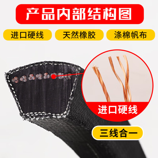 
Hardwire triangular belt transmission belt B type 800/686/710/737/838/850/900/940/950 Hardwire B680