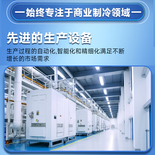 美凌美智系列冰柜商用大容量全冷冻卧式冷藏冷冻双温家用冷柜展示柜 688单温铜管智能