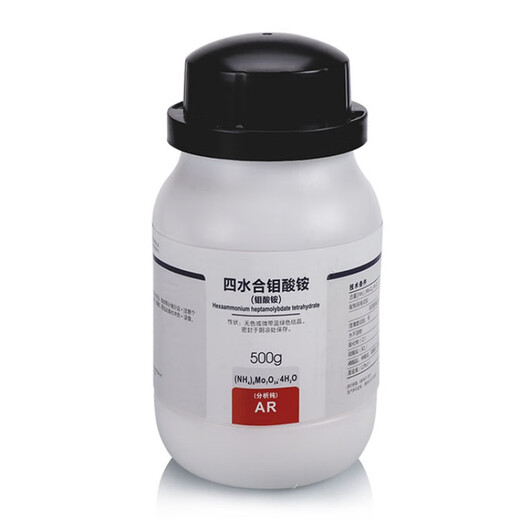 Sinopharm ammonium molybdate tetrahydrate analytically pure ammonium heptamolybdate chemical reagent hydroponic foliage fertilizer agricultural molybdenum fertilizer 500g Tianjin sub-package trial simple packaging 25g