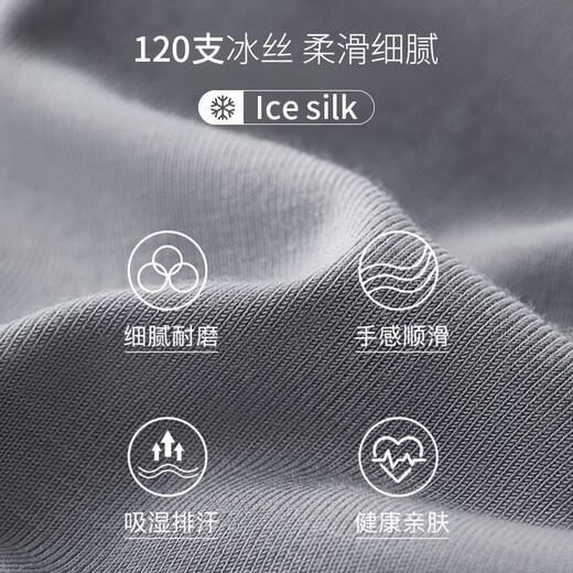 LangSha ice silk vest men's 7A grade antibacterial summer men's seamless thin casual sports bottoming shirt hurdles 3-piece pack