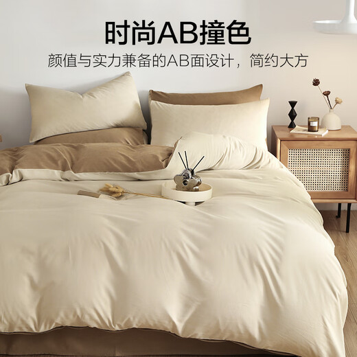 Heilan House (HLA) four-piece bed set washed cotton and linen sheets, quilt covers, pillowcases, bedding 1.5/1.8 bed white grapefruit quicksand gold