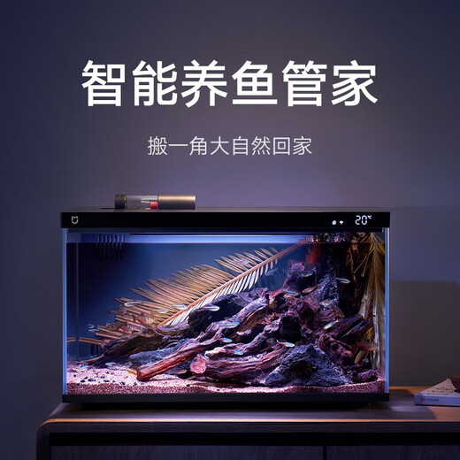 Mijia Xiaomi smart fish tank, integrated whole machine, voice-free remote control, half a year, water-free APP, regular feeding aquarium, fish tank accessories