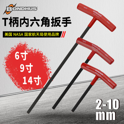 波顿（BONDHUS）美国进口公制平头T型内六角扳手加长六角匙单个T柄内六方六棱扳手 平头2.5mm 长度152mm (15254)
