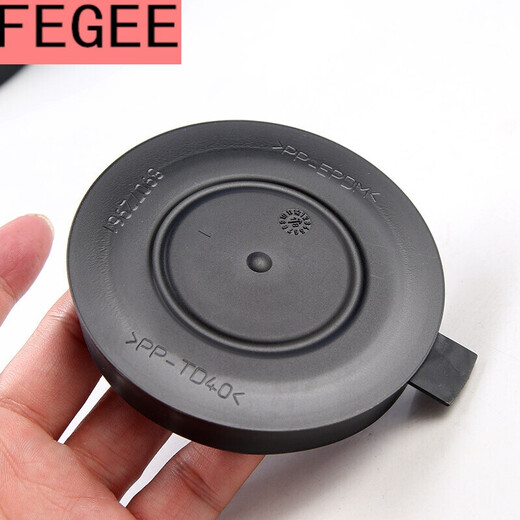 
Peugeot 5008 logo 4008 headlight dust cover dust cover cover waterproof cover cabin auto accessories Peugeot 4008 model