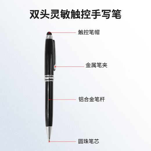 ESCASE 适用华为手写笔手机平板电容笔ipad平板电脑触控笔苹果安卓手机二合一圆珠笔写字MTP-15Pro高级黑