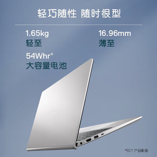 戴尔（DELL） 灵越/3530 15Pro分期免息白条可选15.6英寸12代高性能酷睿大屏轻薄笔记本电脑 13代i5-1334U 512G固态 定制版 全款
