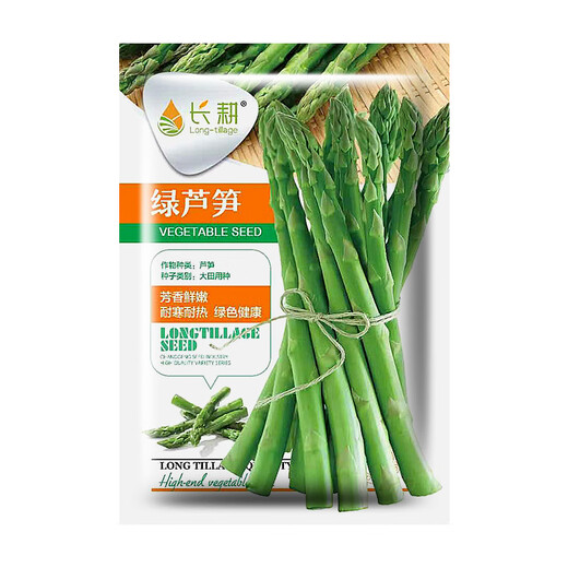 Long-cultivation asparagus seeds, asparagus seed root seedlings, easy to grow, easy to grow potted plants, perennial vegetable seeds for balcony planting in all seasons, green asparagus seeds 10g, about 500 capsules/field planting