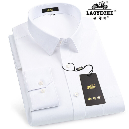 老爷车（LAOYECHE）DP纯棉长袖衬衫男中年高档纯色商务正装职业工装条纹全棉免烫衬衣 795-DP兰格 42