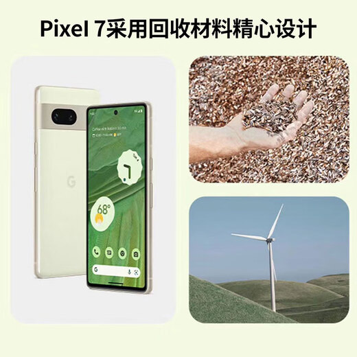 
Google Pixel7 Mobile Unicom dual 4G single card mobile phone native Android system can support telecom cards Obsidian Black (8G+128G)