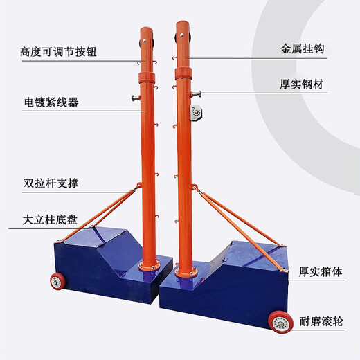 Zailu volleyball rack multi-functional lifting air volleyball net rack school standard badminton net rack multi-functional enlarged and thickened multi-functional rack + badminton net