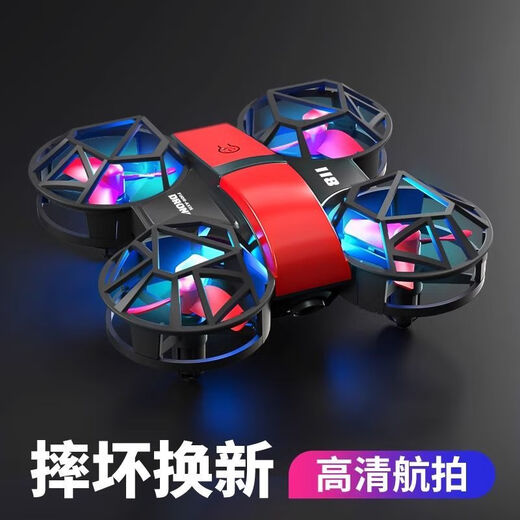 Dwi迷你无人机儿童遥控飞机小型小学生高清航拍飞机耐摔男孩生日礼物 智能定高【全包围防护】无航拍包 标配1电【备用配件+遥控电池】