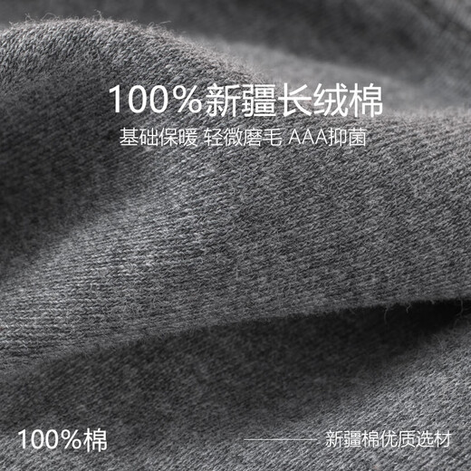 Siete lobos [100% algodón + antibacteriano] ropa de otoño y pantalones de otoño