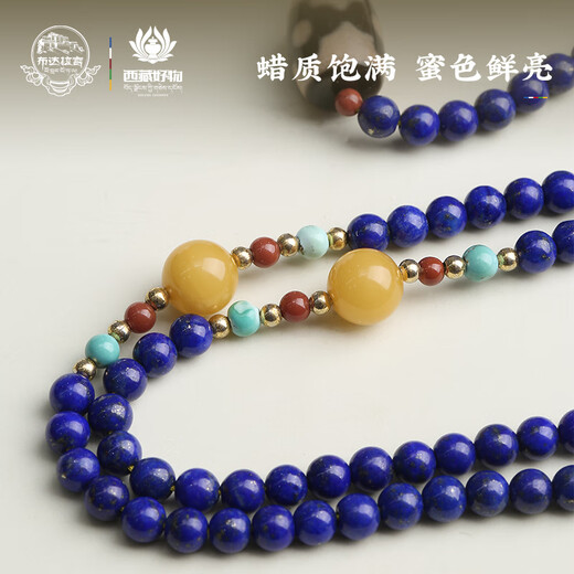 Potala Palace Three-Eyed Padmasambhava Dzi Bead Pendant Southern Red Transfer Bead Lapis Lazuli Necklace for Men and Women as Birthday Gift for Boyfriend