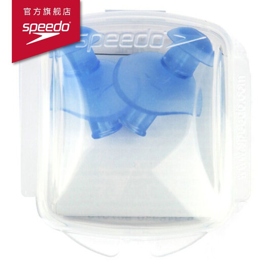 Speedo swimming earplugs TPR soft waterproof comfortable waterproof sound-conducting swimming earplugs swimming equipment accessories blue