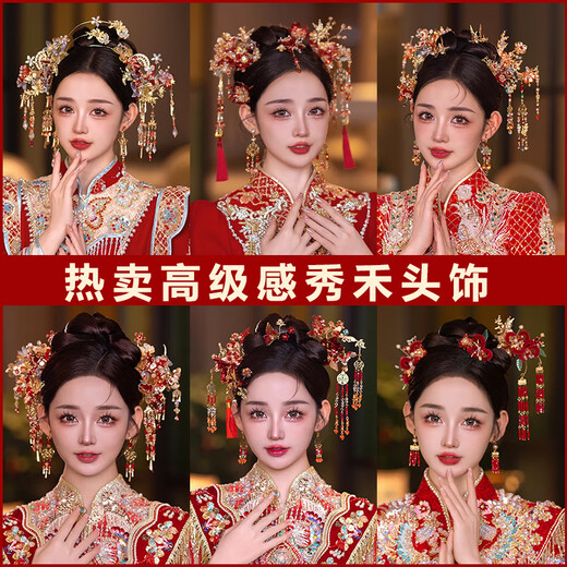 Куклян Новый китайский xiuhe Head radess 2024 Новый стиль древняя невеста для волос одежда Xiuhe Accessories