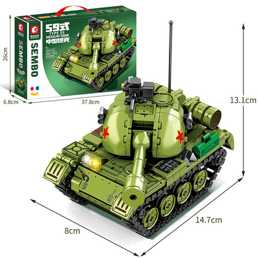 
Senbao Building Blocks Military Tank Series Assembly Toys Remote Control 99A Main Battle Tank Model Building Blocks Plug Boy Toys Children 8 203119 Type 59 Medium Tank 366 Particles
