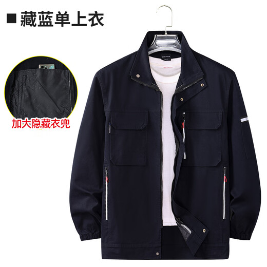 
Haoying Chunqiu Thickened Electric Welding Cotton Workwear Set Men's Anti-scalding Spring and Autumn Welder Labor Protection Clothes Working Wear-resistant Workwear 869 Gray Single-Piece Top 180 (145-160Jin[Jin equals 0.5 kg])