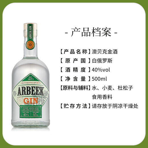 
OBEK GIN GIN GIN GIN GIN GIN GIN GIN GIN BEST BEST BEST Wine Imported Foreign Liquor Gin Bar Distilled Liquor OBEK Gin 500mL 1 Bottle 40%vol
