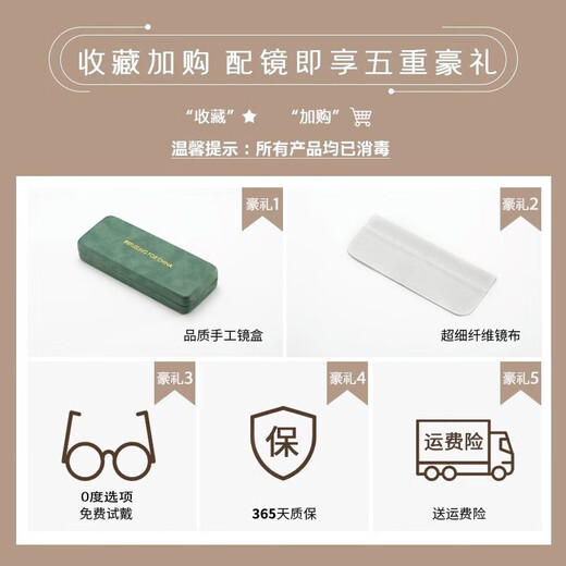 Las gafas de miopía de Jincheng se pueden combinar con un cierto grado de hombres y mujeres. Se pueden combinar con un cambio de color y lentes profesionales de luz anti-azul. Marco de gafas de medio marco de sven. Negro [Caja de regalo exquisita] lentes de luz anti-azul de 0 grados de 0 grados.