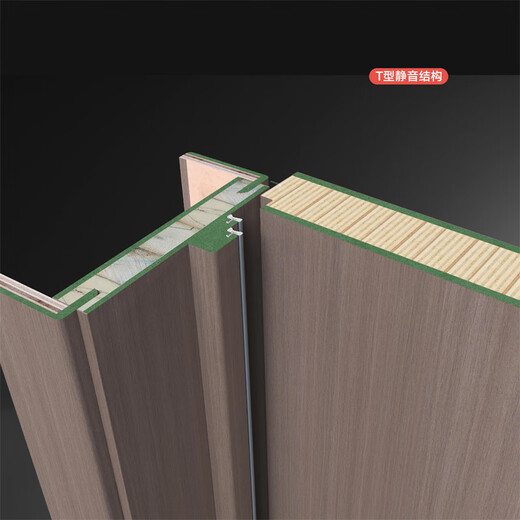 浩福祥木门X-522欧洲冬青木门室内门生态门复合门卧室门