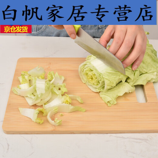 Baichunbao double-sided fruit cooked food classification chopping board household multi-purpose chopping board cartoon creative dual-purpose solid bamboo chopping board small sink chopping board rectangular irregular shape