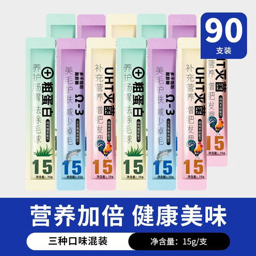 CLCEY fish oil cat strips make cats beautiful and shiny, prevent shedding and prevent hair loss. No feed attractant is added for adult cats to increase fattening hair and cheek nutrition. Three flavors. The nutrition is more healthy and delicious 3