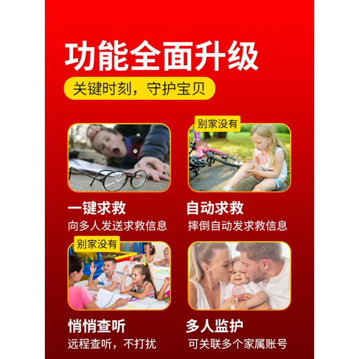 Newman Newman children's small locator baby and child gps locator anti-lost tracking device button carry-on button high-end version - standby for 25 days (accurate positioning/lock anti-tampering) - self-made None