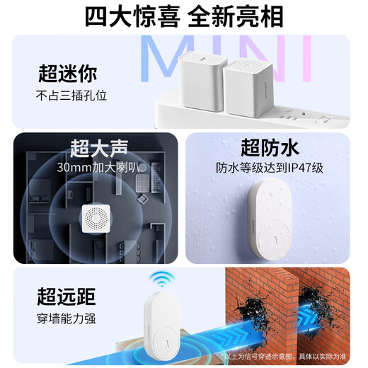 海得曼（advent）门铃不用电池自发电无线门铃防水家用呼叫器FL-316