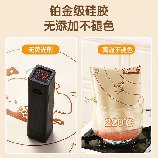 MAXCOOK kneading mat, food grade silicone and panel rolling chopping board, with rolling pin, dough cutter, oil brush MCPJ2791