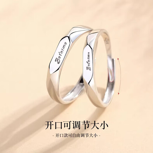 MZMZ French I love you platinum couple ring PT950 platinum pairing ring Valentine's Day gift for girlfriend light luxury model-Je t aime pairing ring
