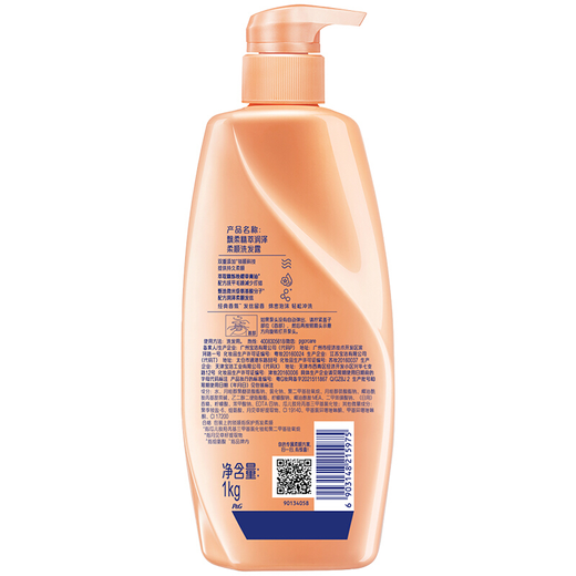 Flushing oil shampoo essential oil moisturizing and soft shampoo improves dry and frizzy hair texture silky smooth oil control 1L (i.e. 500ml*2 bottles)