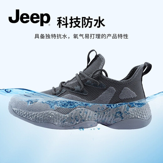 Jeep【防水二代】防水雨鞋男新品透气休闲男士户外防滑登山运动鞋子男 二代-灰色（店长推荐） 41