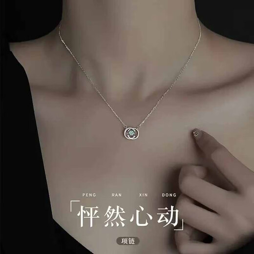 Qi Xiaomi's Beating Heart Double C Pendant Necklace Girls' Clavicle Chain Light Luxury Chinese Valentine's Day Birthday Gift for Girlfriend Beating Heart Necklace Exquisite Gift Box