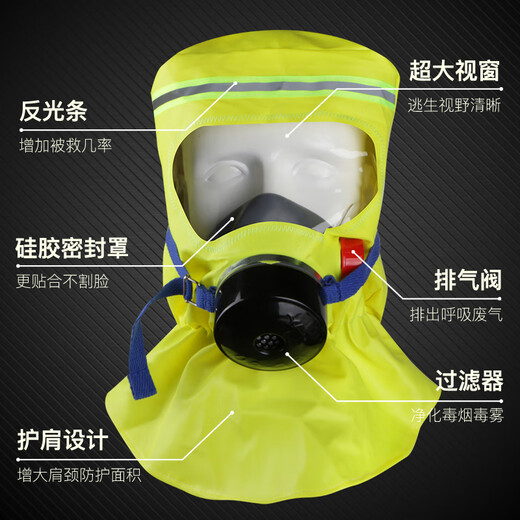Zhongjia Woan fire mask fire escape mask filtering self-rescue respirator 3C certified anti-virus and anti-smoke mask special TZL30B fire mask-high-end model