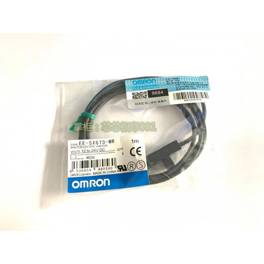 Omron Original U-Slot Switch fotoeléctrico EE-SX672 EE-SX671 670A 673 674 P R-WR EE-SX672P-WR