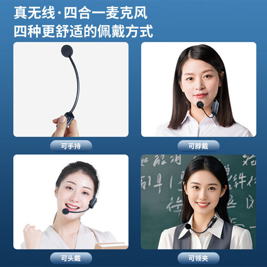 Xianke ok-83 Wireless Microphone Lavalier Microphone Teacher's Special Teaching Live Broadcast Outdoor Performance Handheld Microphone ok-83 Four-in-One Microphone (Head-worn/Lavalier/Handheld/Handle)