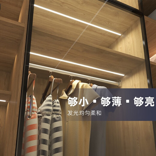 Lamp Lover 2mm slot-free ultra-thin cabinet light surface-mounted line light with wine cabinet shelf light led induction wardrobe showcase light strip surface-mounted ultra-thin shelf light-180CM