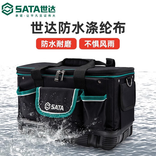 Shida tool bag, portable repair electrician's special bag, durable, multi-functional and thickened shoulder bag 95184 tool bag 13 inches/95181