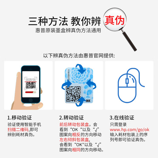 惠普HP原装墨盒4877 4800 4825 4826 4828 4829 47打印机黑彩墨水 47黑色墨盒（约1300页）