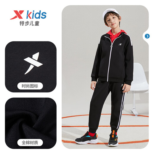 XTEP children's clothing, unisex, small, medium and large children's sports sweatshirts, fashionable casual knitted suits, pure black (men's style) 160 cm