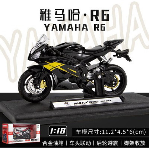 Motorcycle toy model 1:12 simulation Triumph 675 motorcycle 1:18 alloy mini ornaments collection boy machine black Yamaha motorcycle