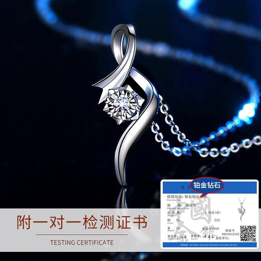 Fakou brand pt950 platinum necklace for women, diamond platinum clavicle chain, Valentine's Day birthday gift for girlfriend and wife, PT950 diamond necklace - set with 3 points of real diamonds - comes with certificate, exquisite high-end gift box