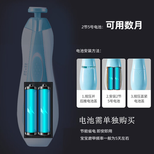 好伊贝（HOY BELL）婴儿电动磨甲器电动打磨器新生儿宝宝专用防夹肉指甲剪套装粉色